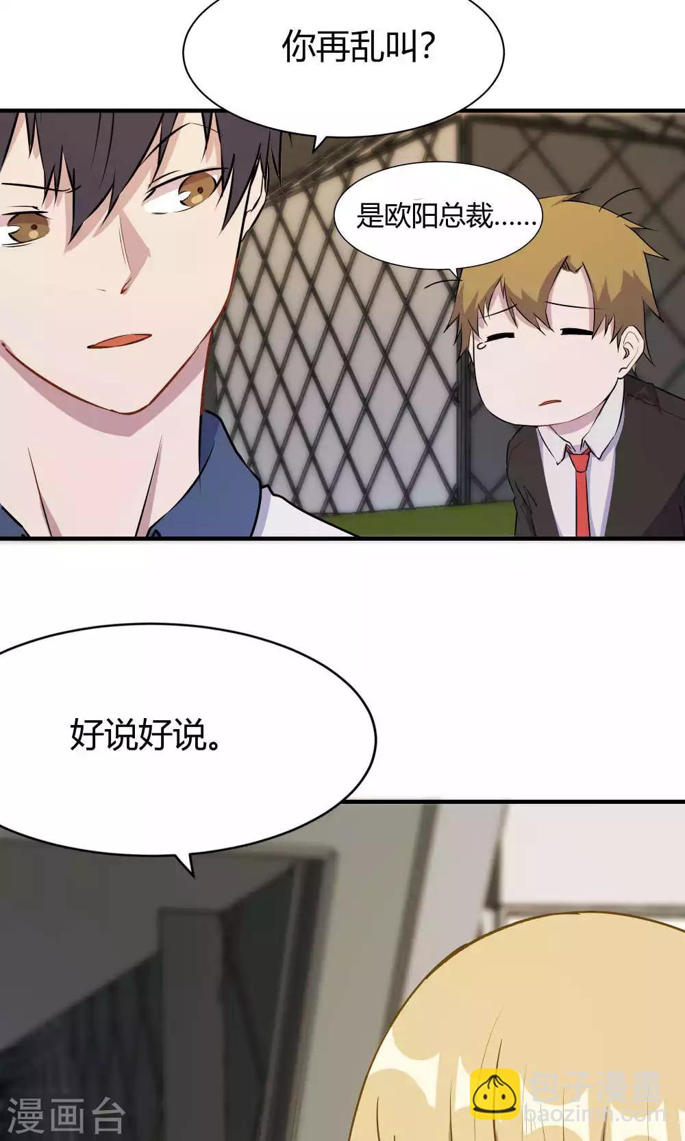 第31话-第31话