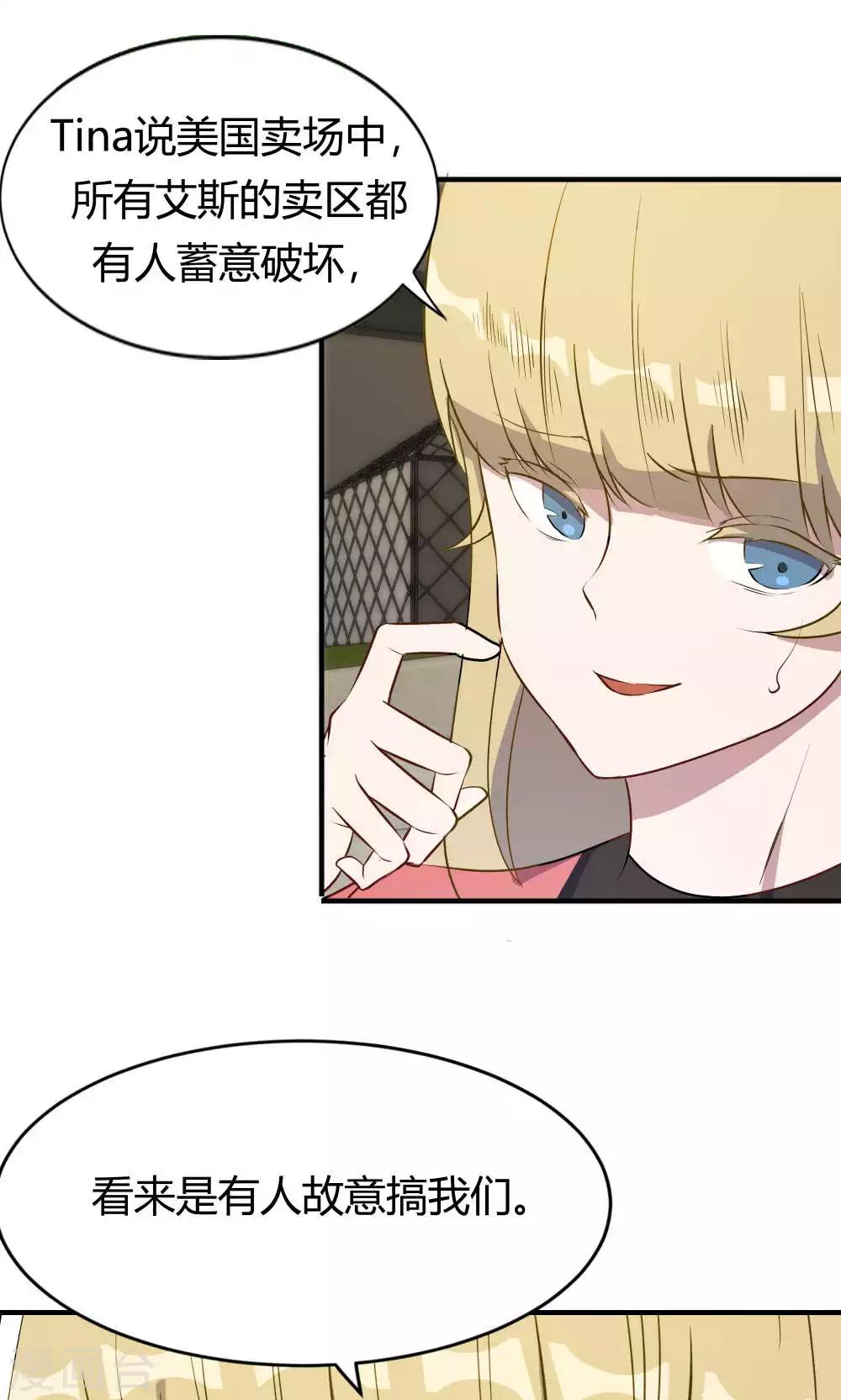 第31话-第31话