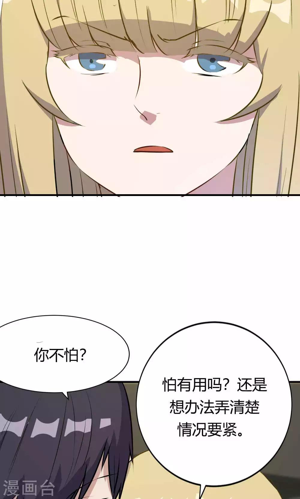 第31话-第31话