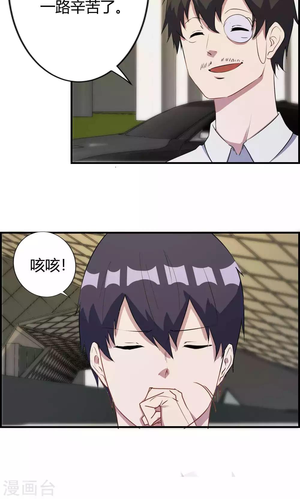 第31话-第31话
