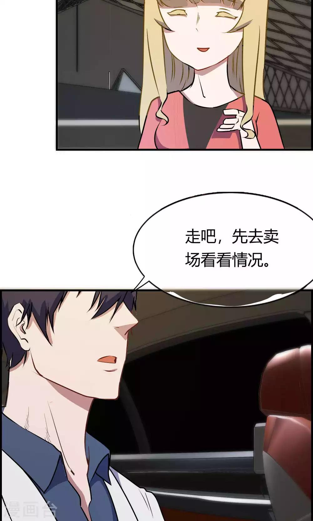 第31话-第31话