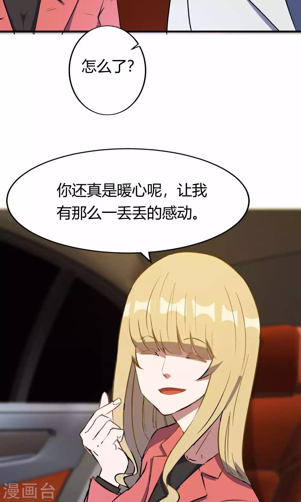 第31话-第31话