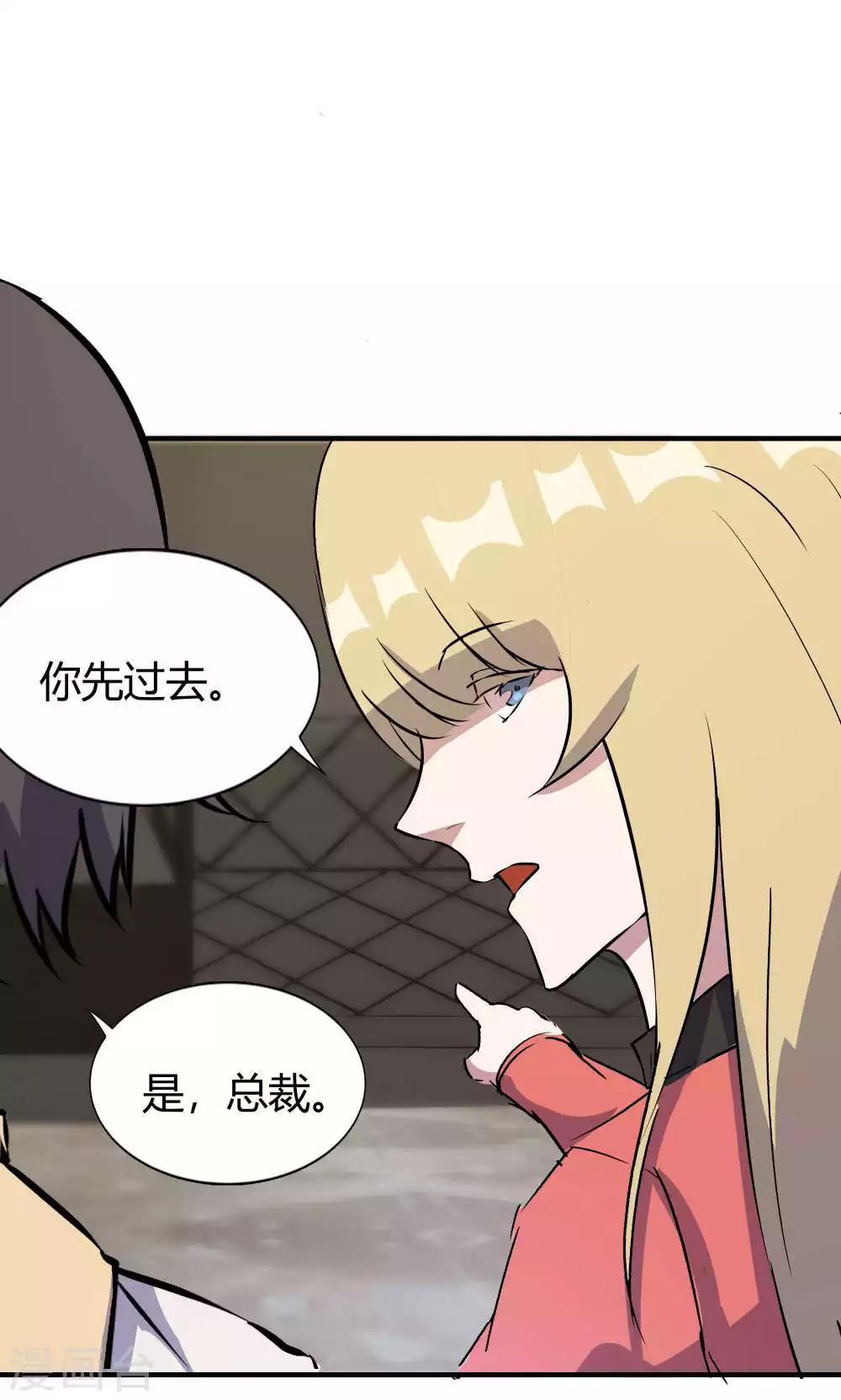 第31话-第31话