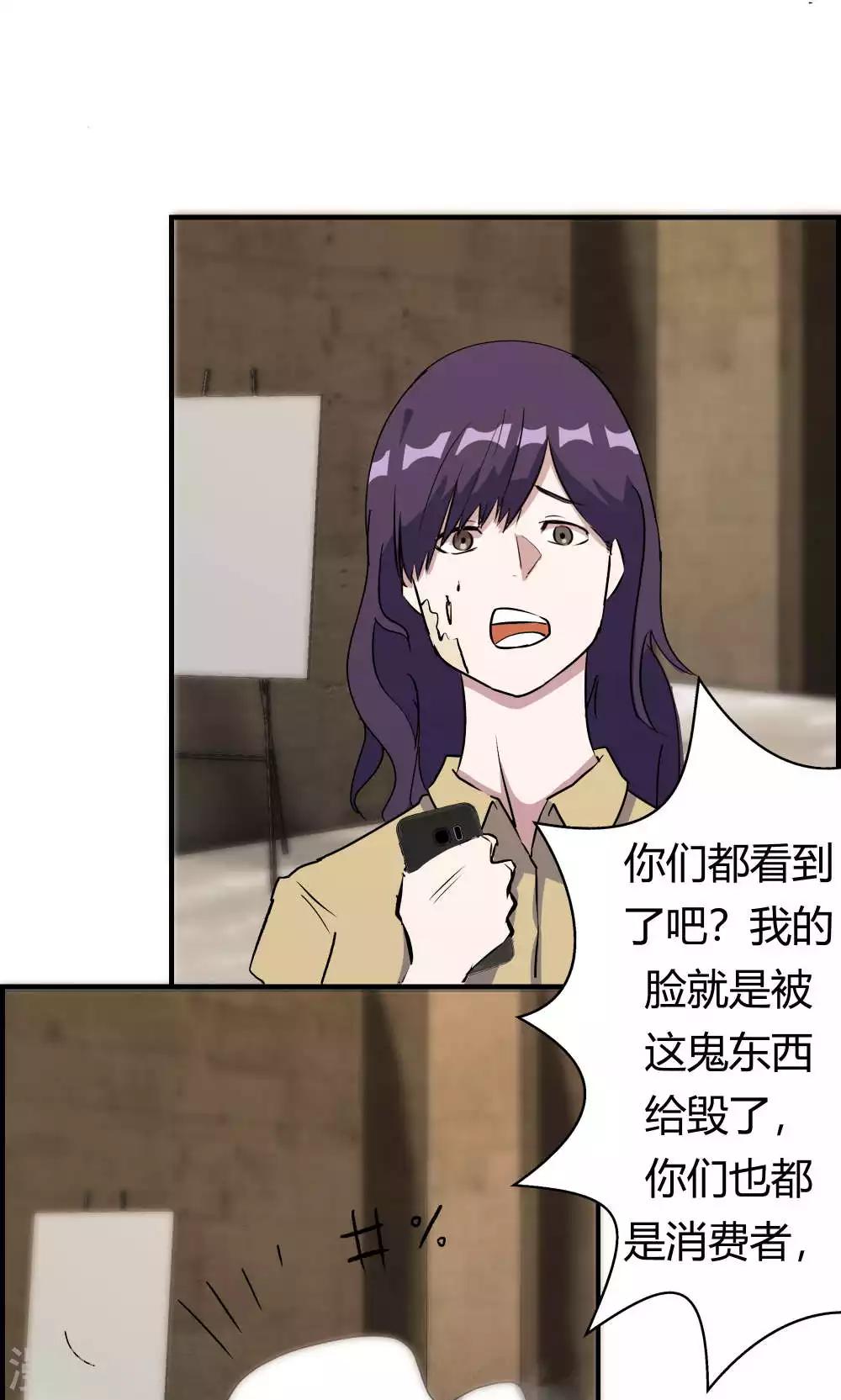 第31话-第31话