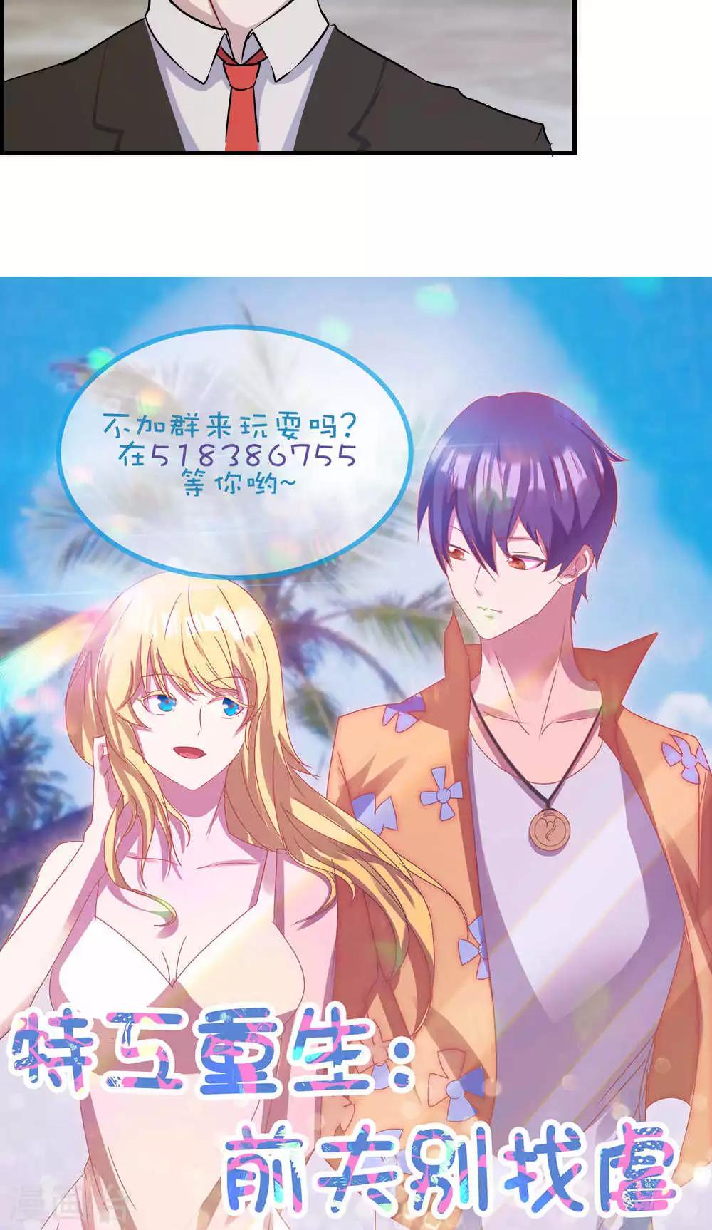 第31话-第31话