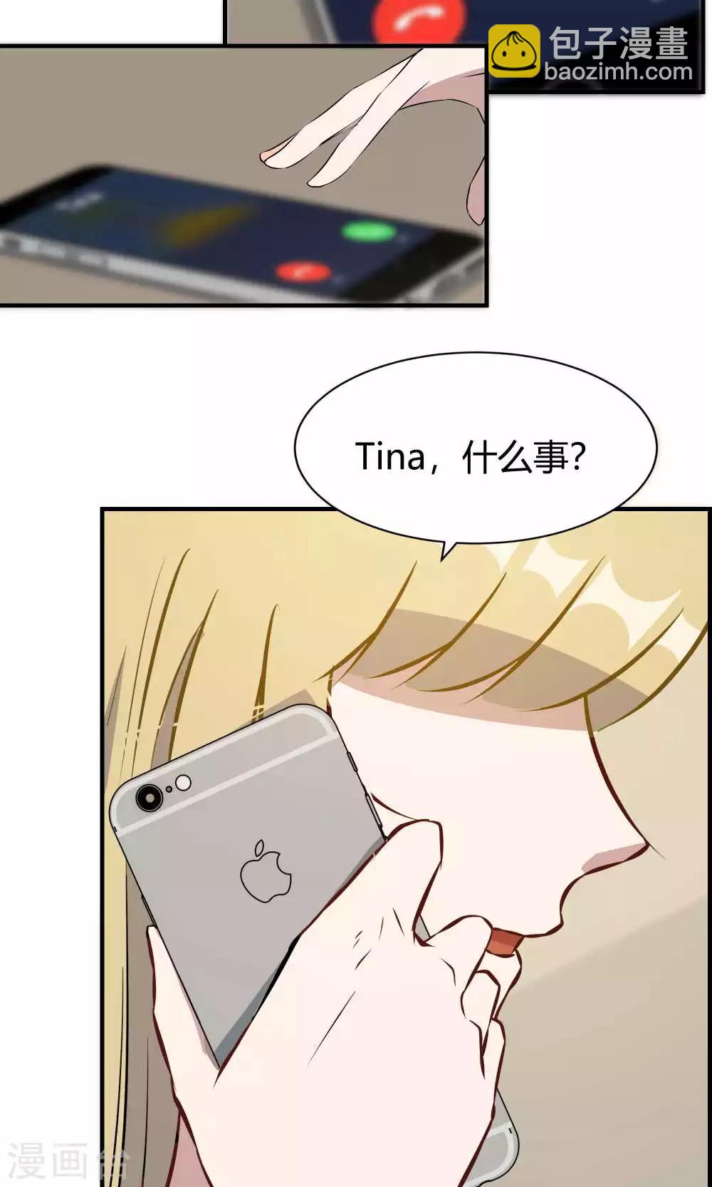 第31话-第31话