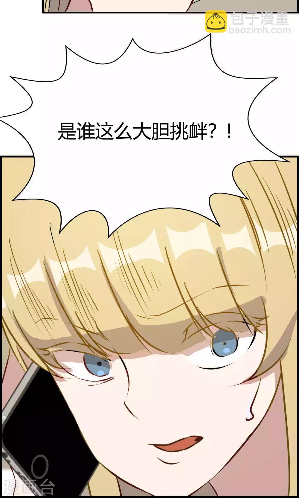 第31话-第31话