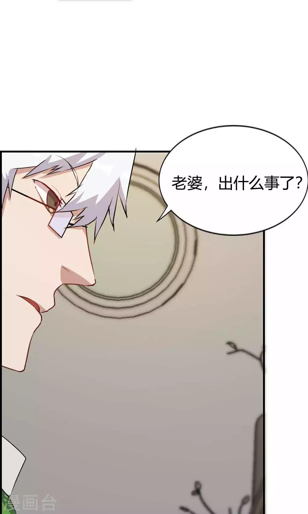 第31话-第31话
