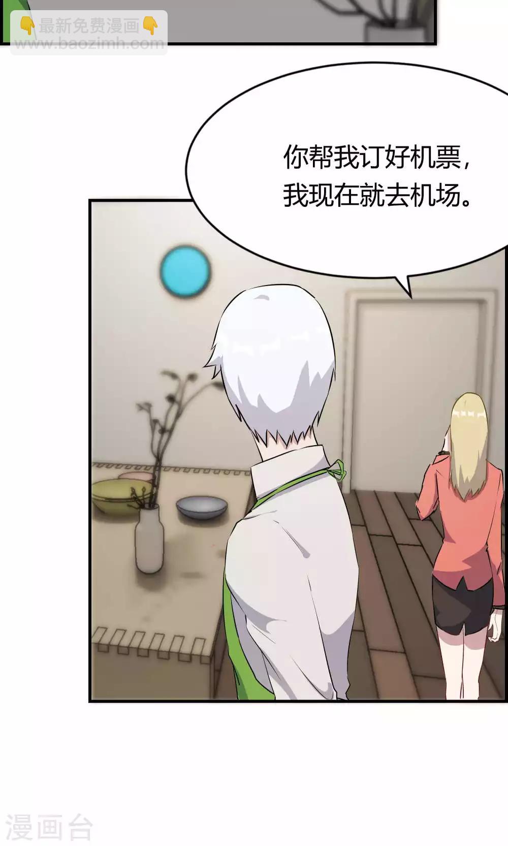 第31话-第31话