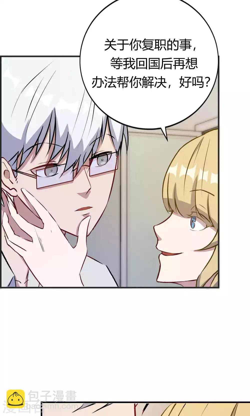 第31话-第31话