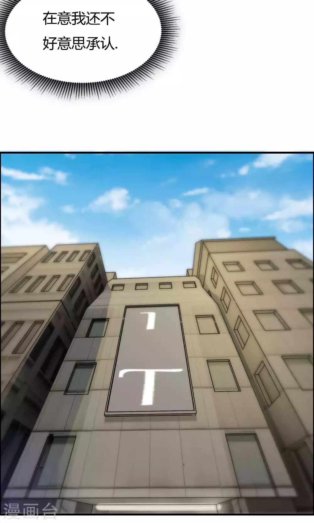 第33话-第33话
