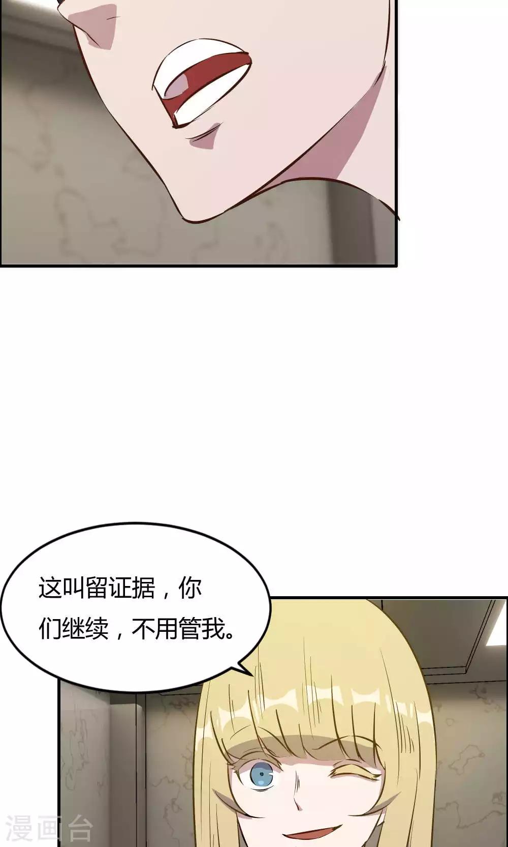 第33话-第33话