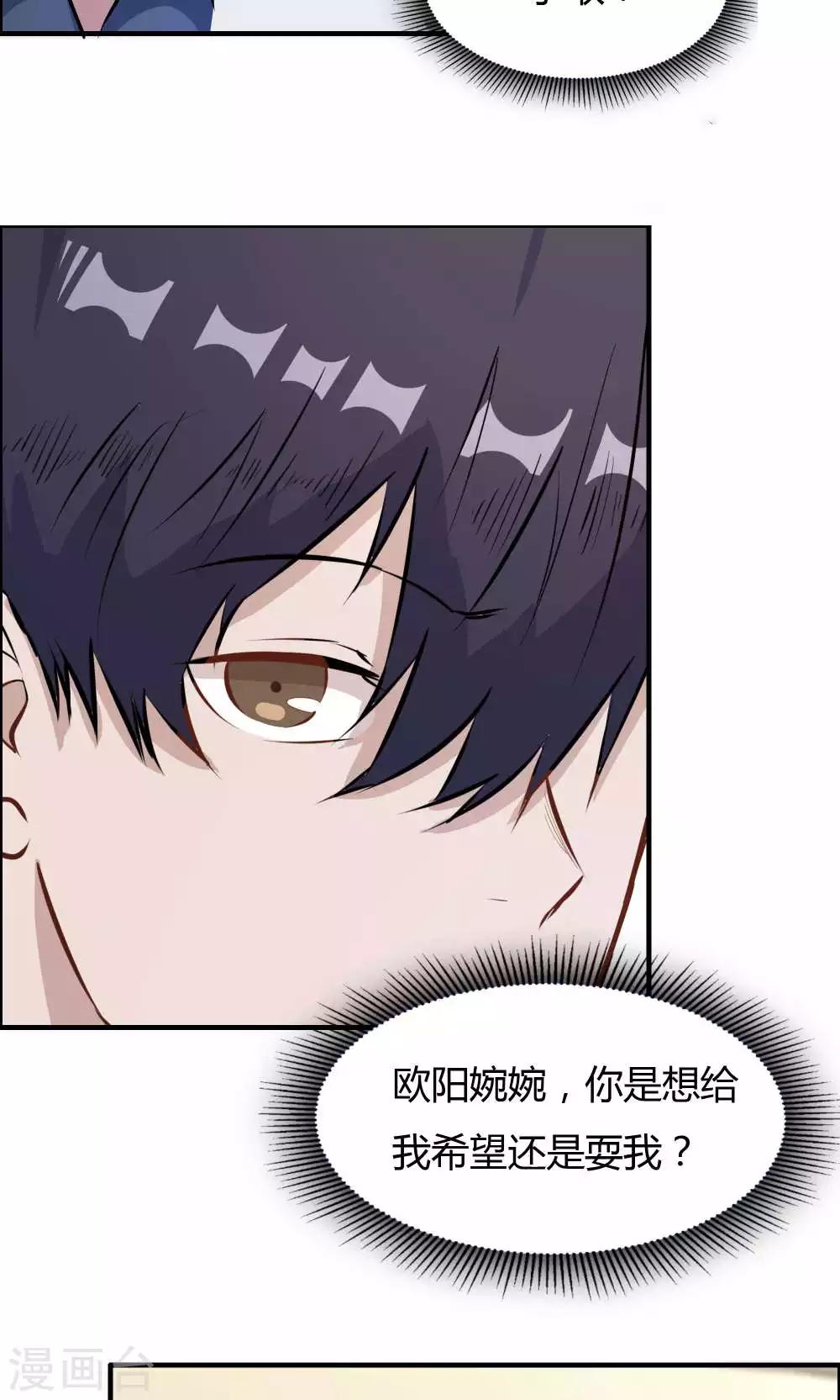 第33话-第33话