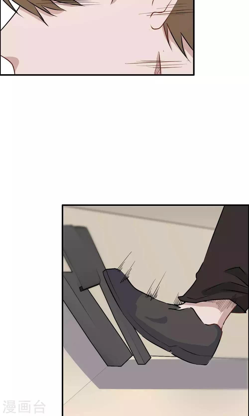 第33话-第33话