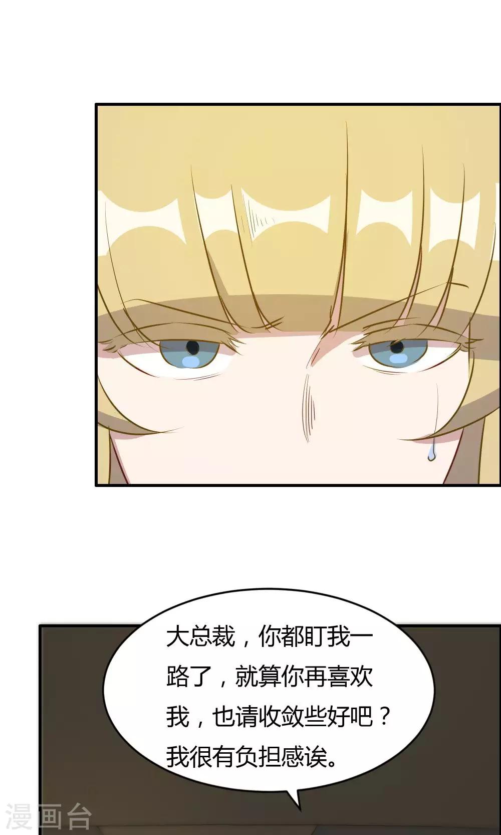第35话-第35话