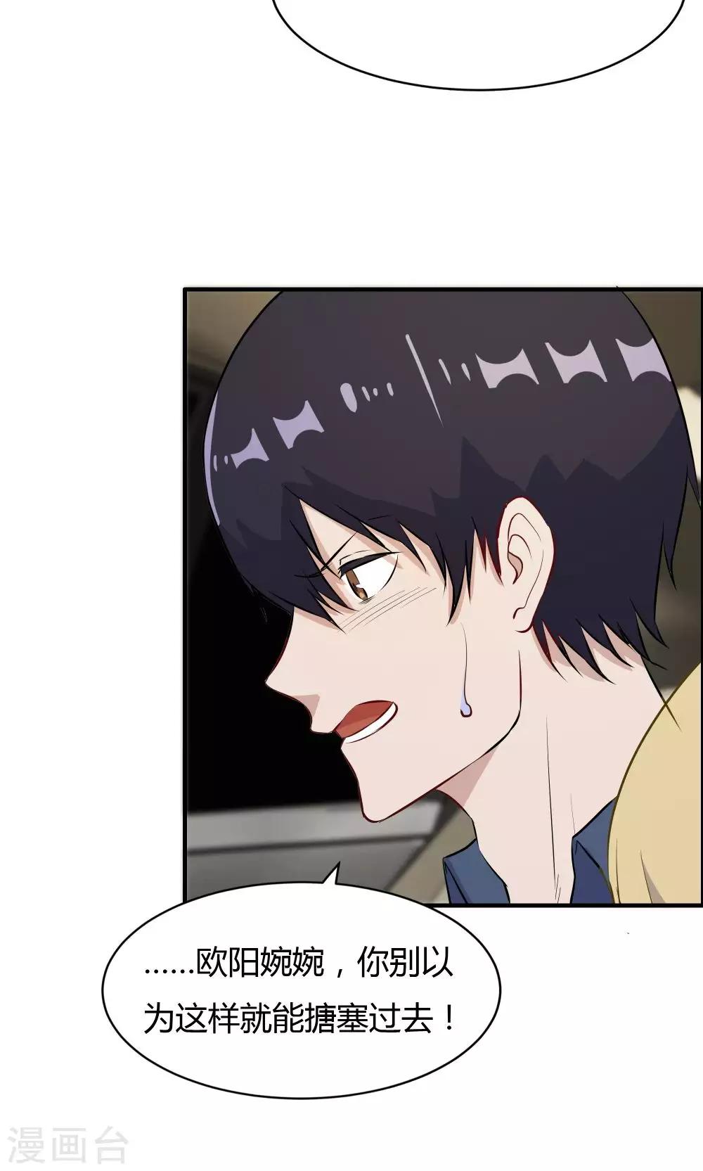 第35话-第35话