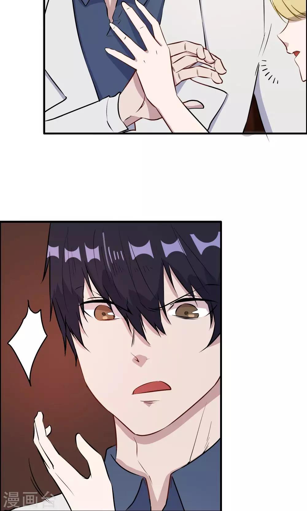 第35话-第35话