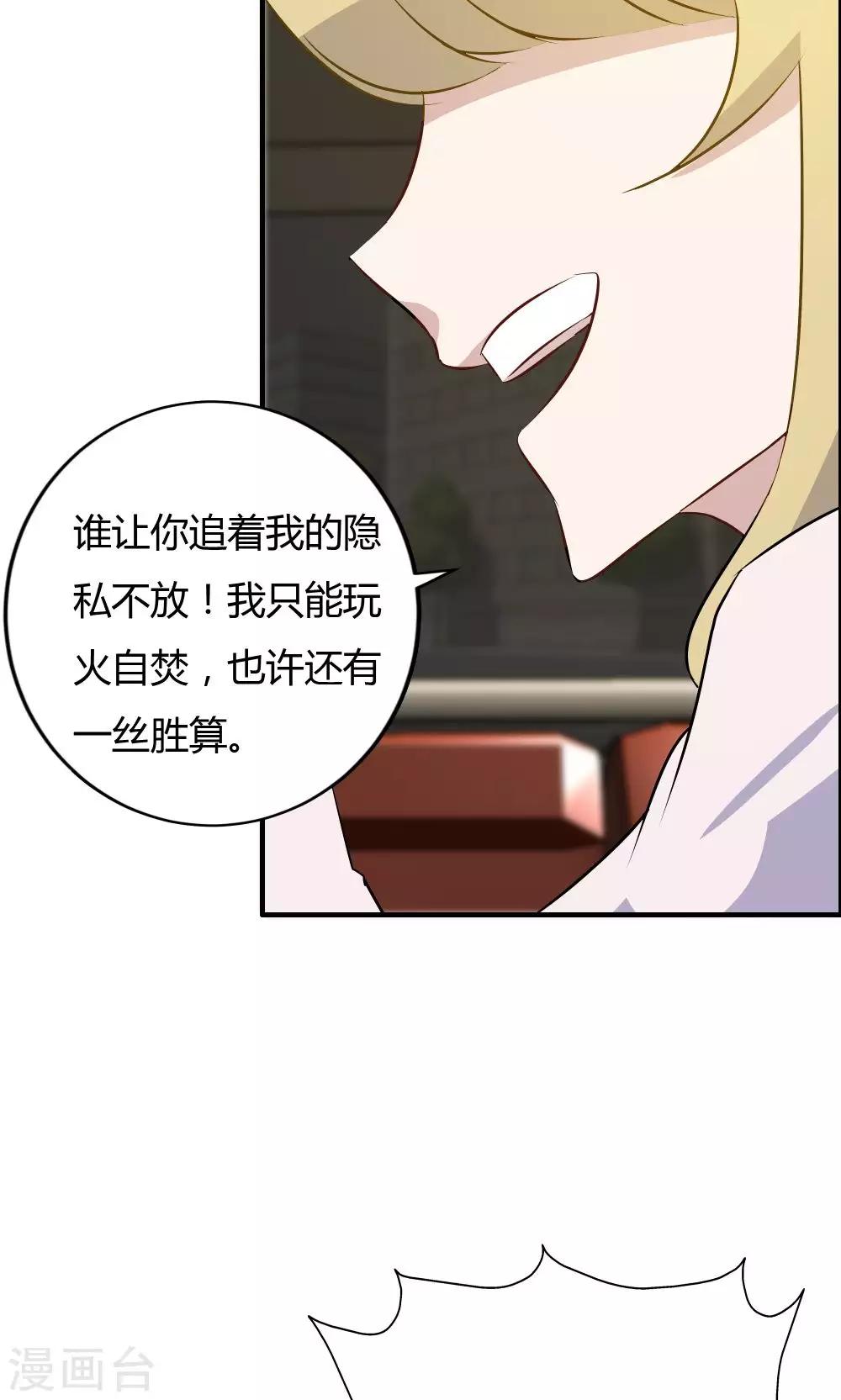 第35话-第35话