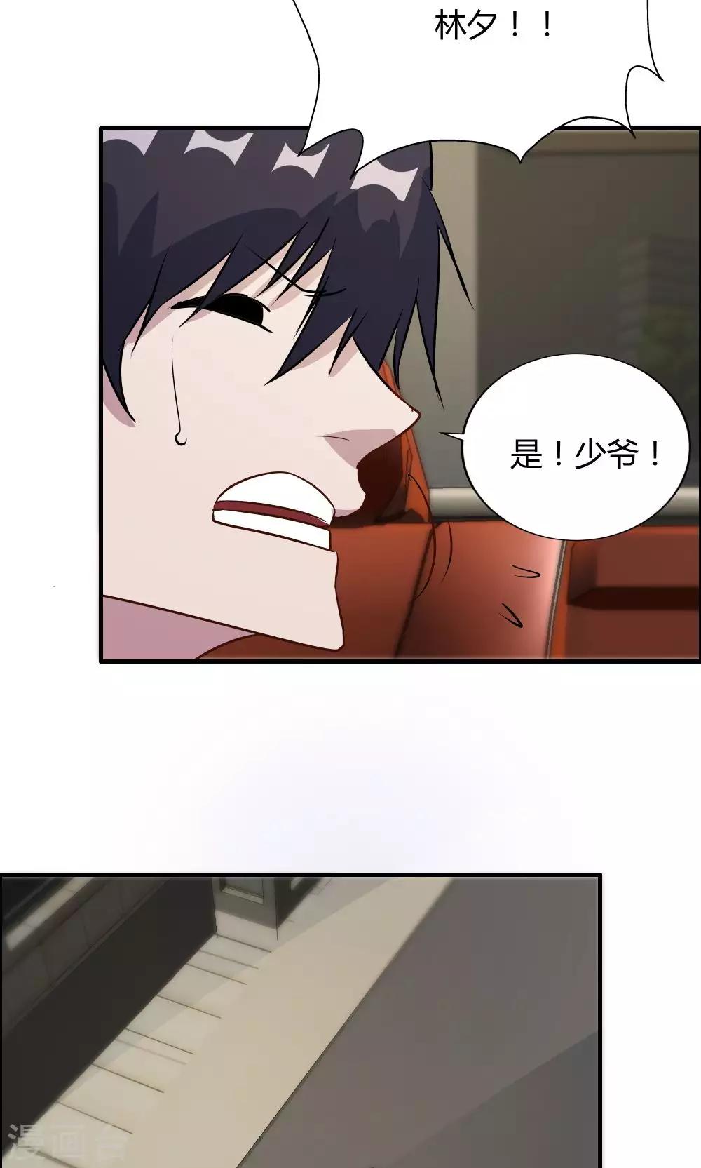 第35话-第35话