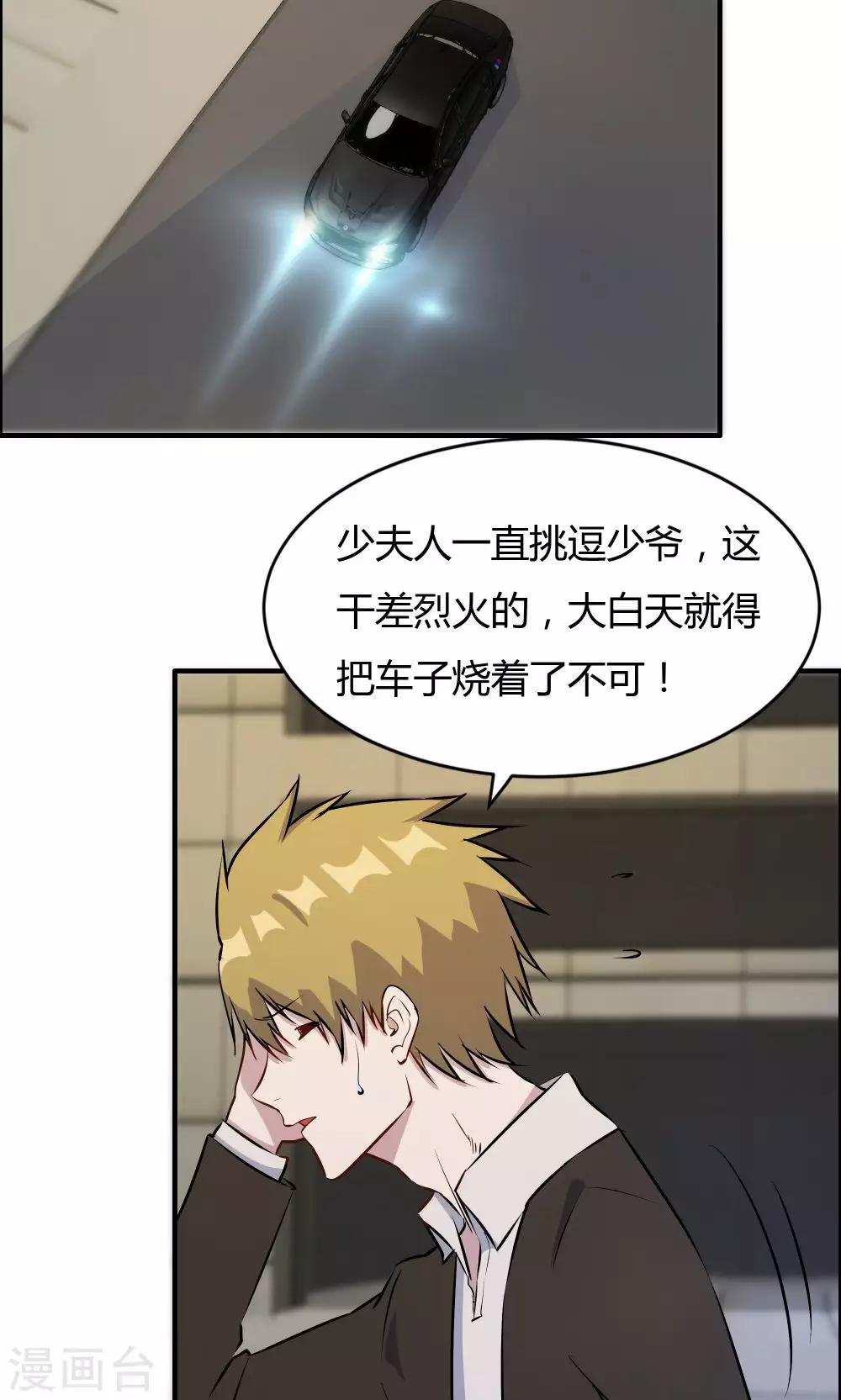 第35话-第35话