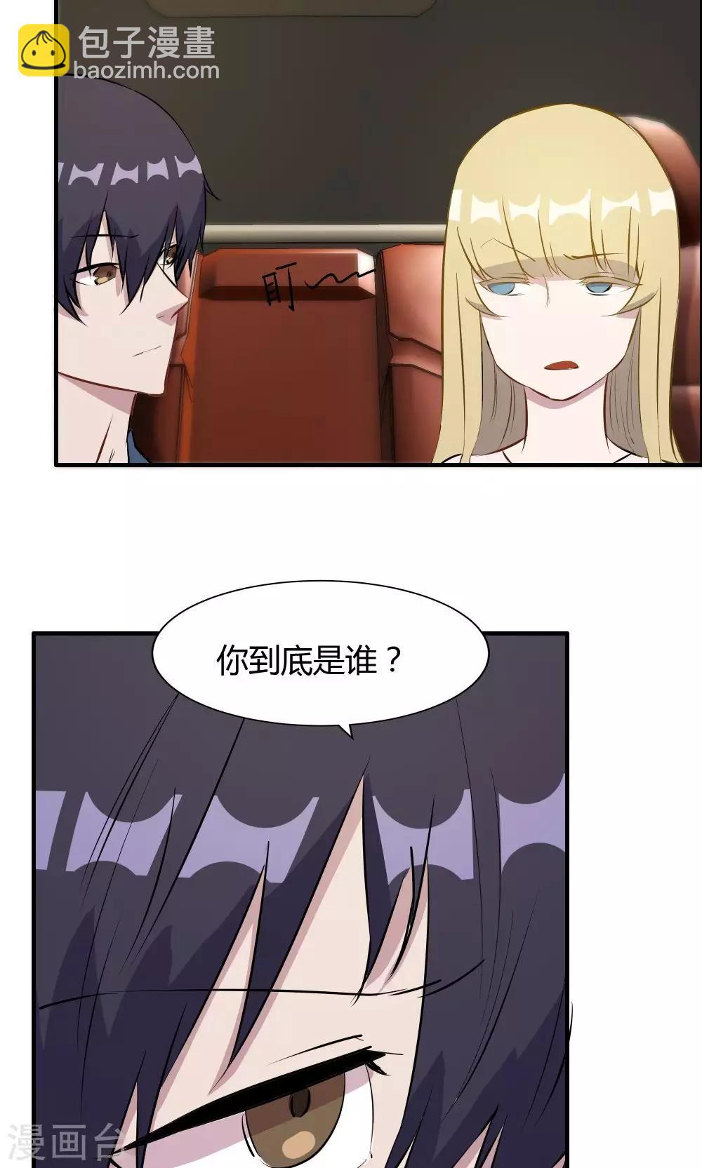 第35话-第35话