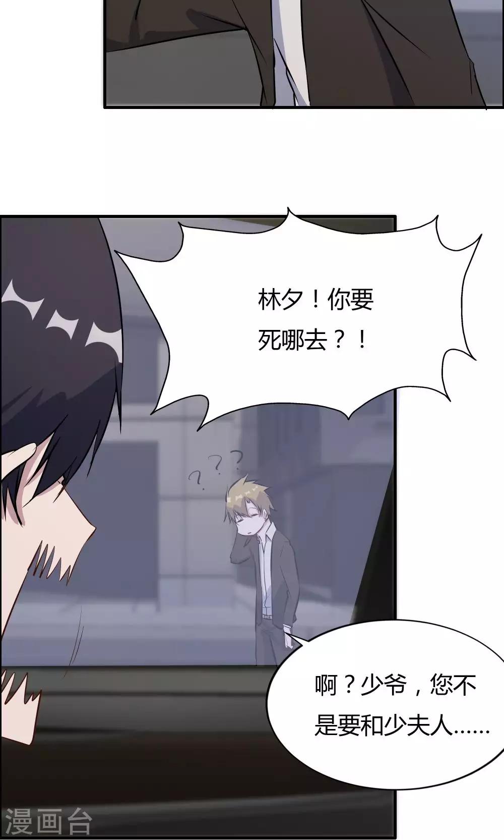 第35话-第35话