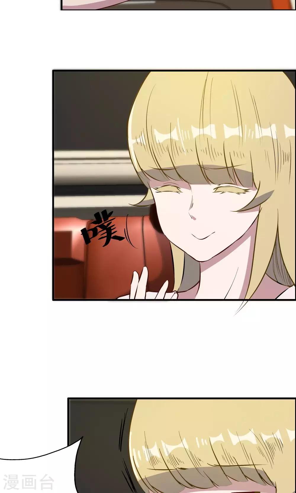 第35话-第35话