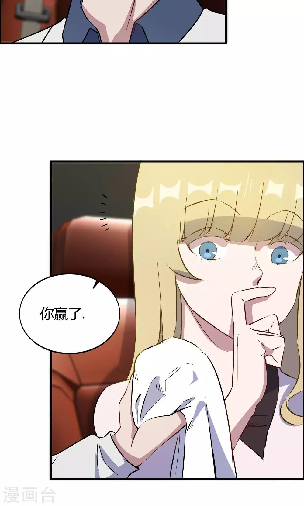 第35话-第35话