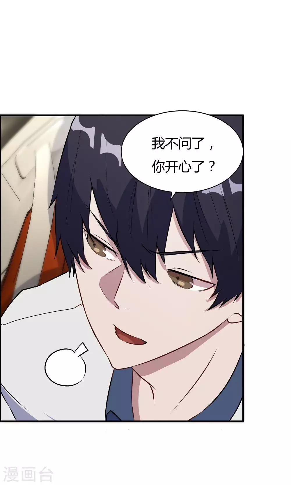 第35话-第35话