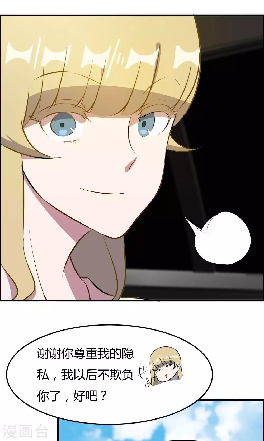 第35话-第35话