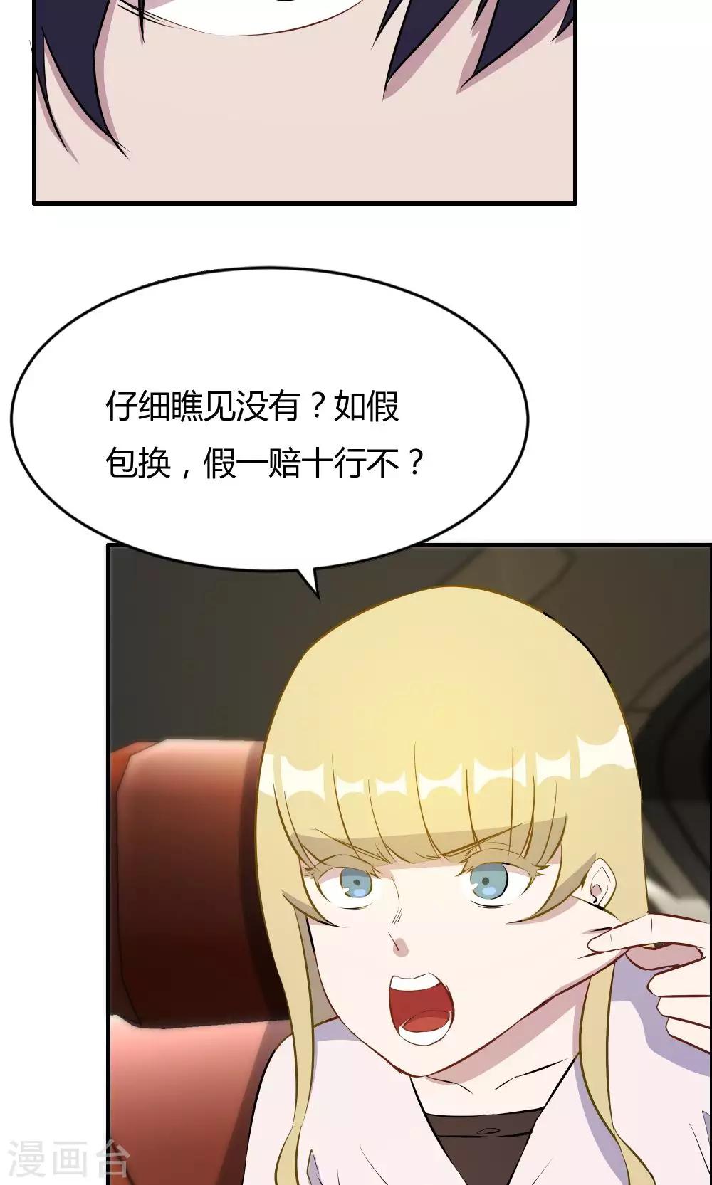 第35话-第35话