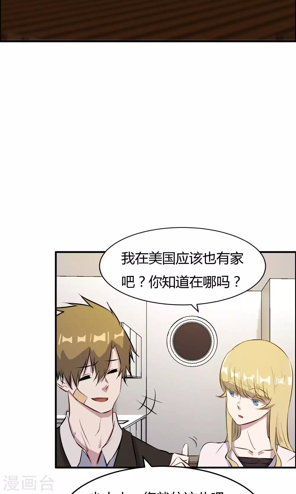 第35话-第35话