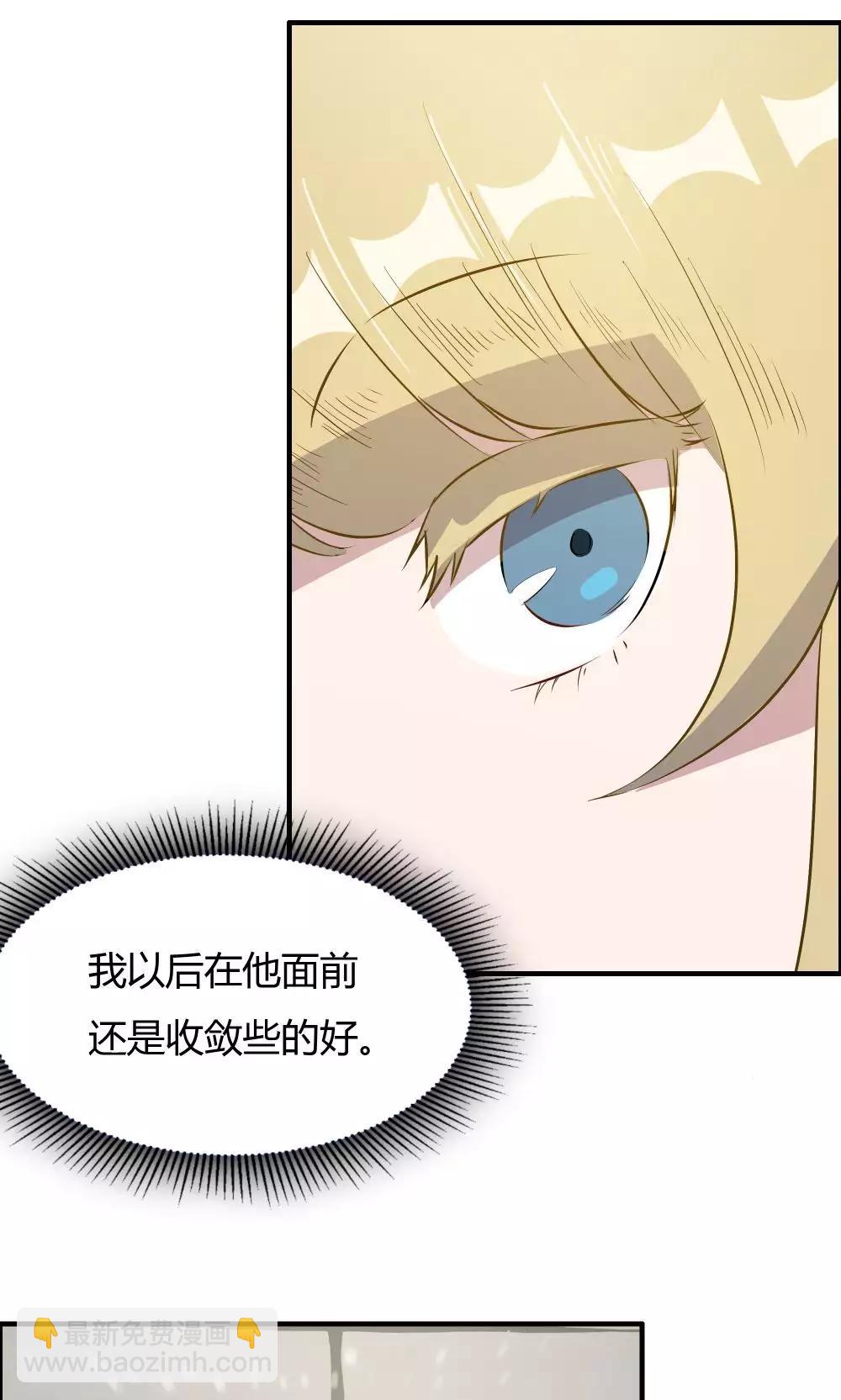 第35话-第35话
