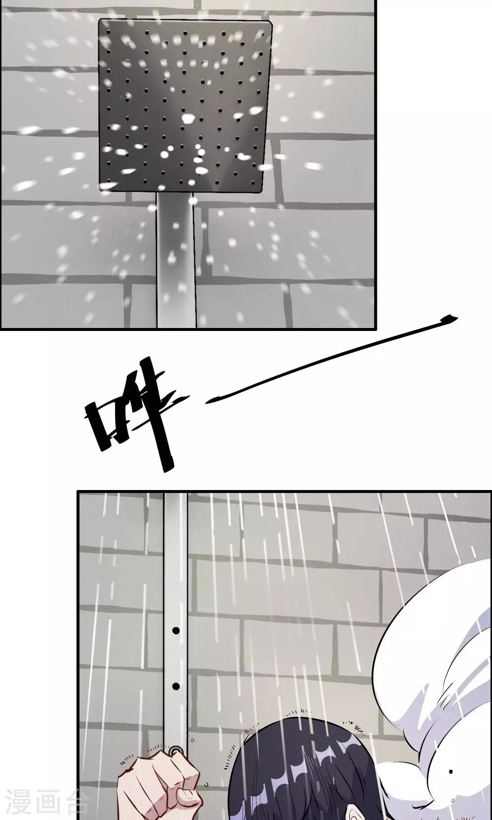 第35话-第35话