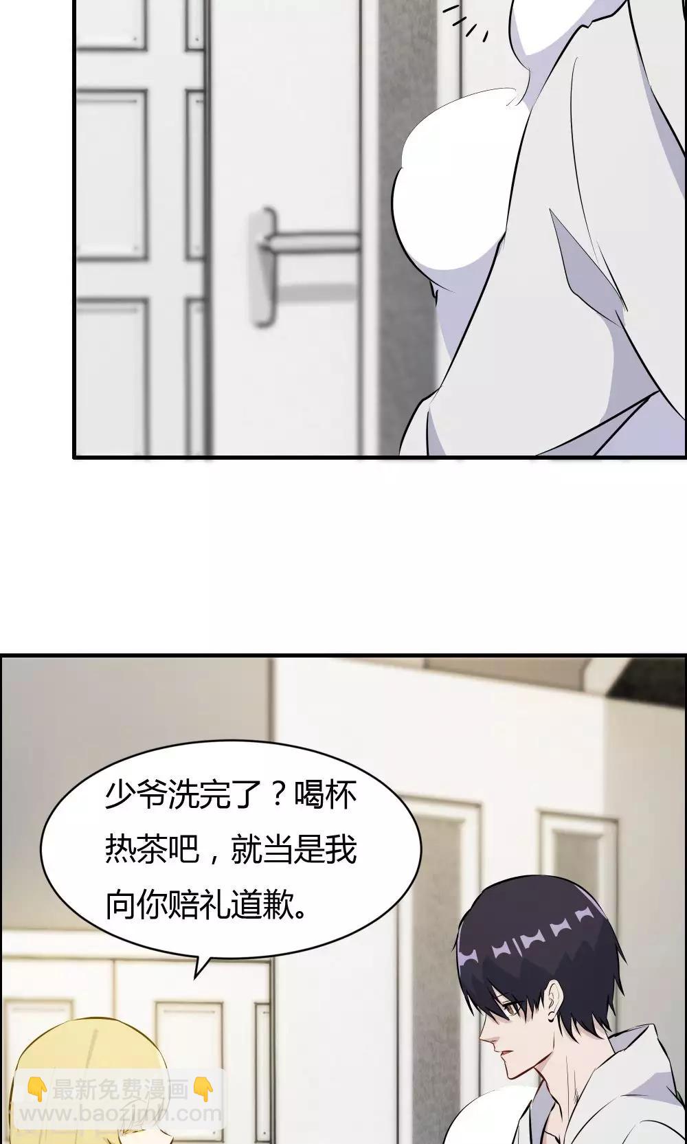 第35话-第35话