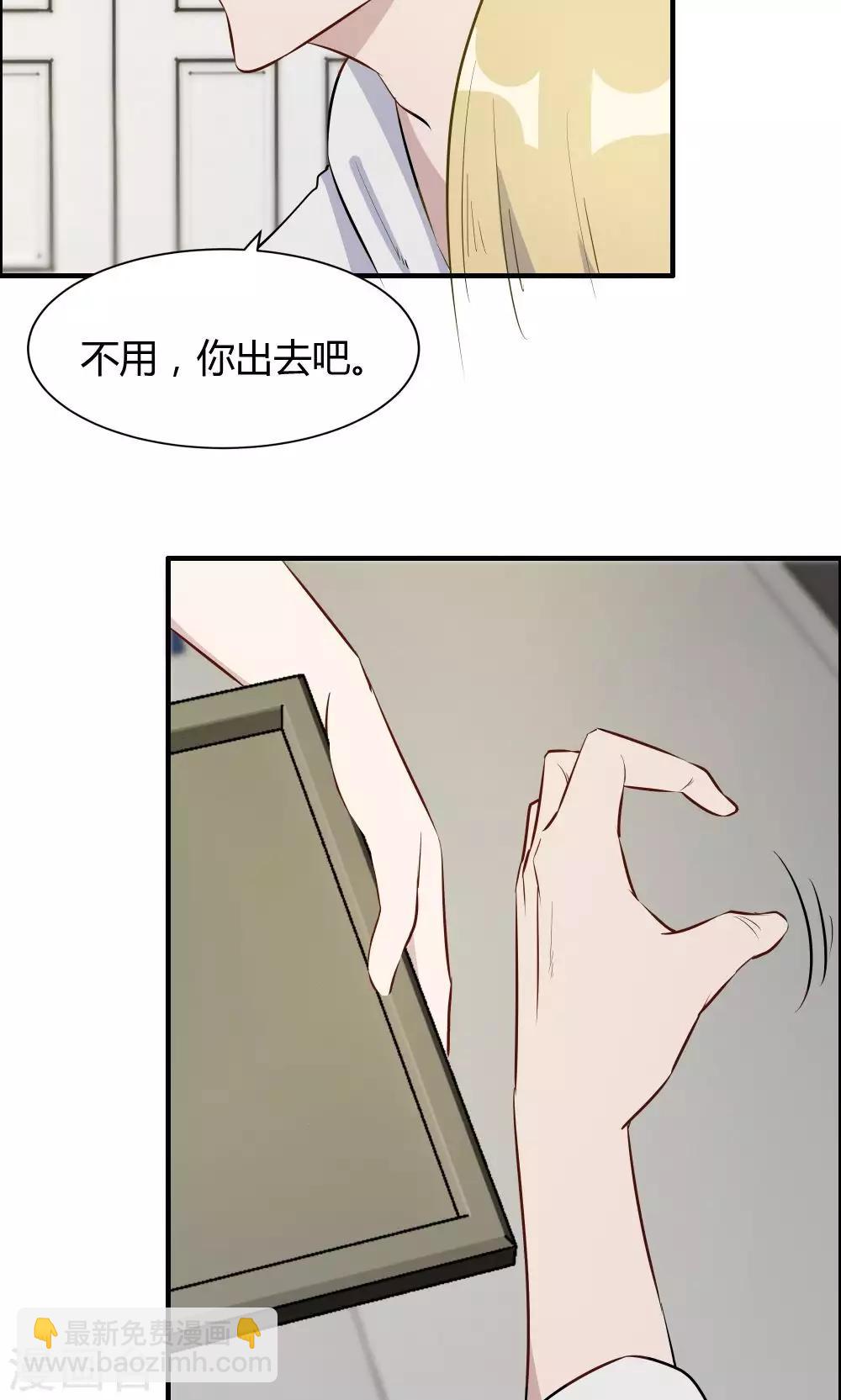 第35话-第35话