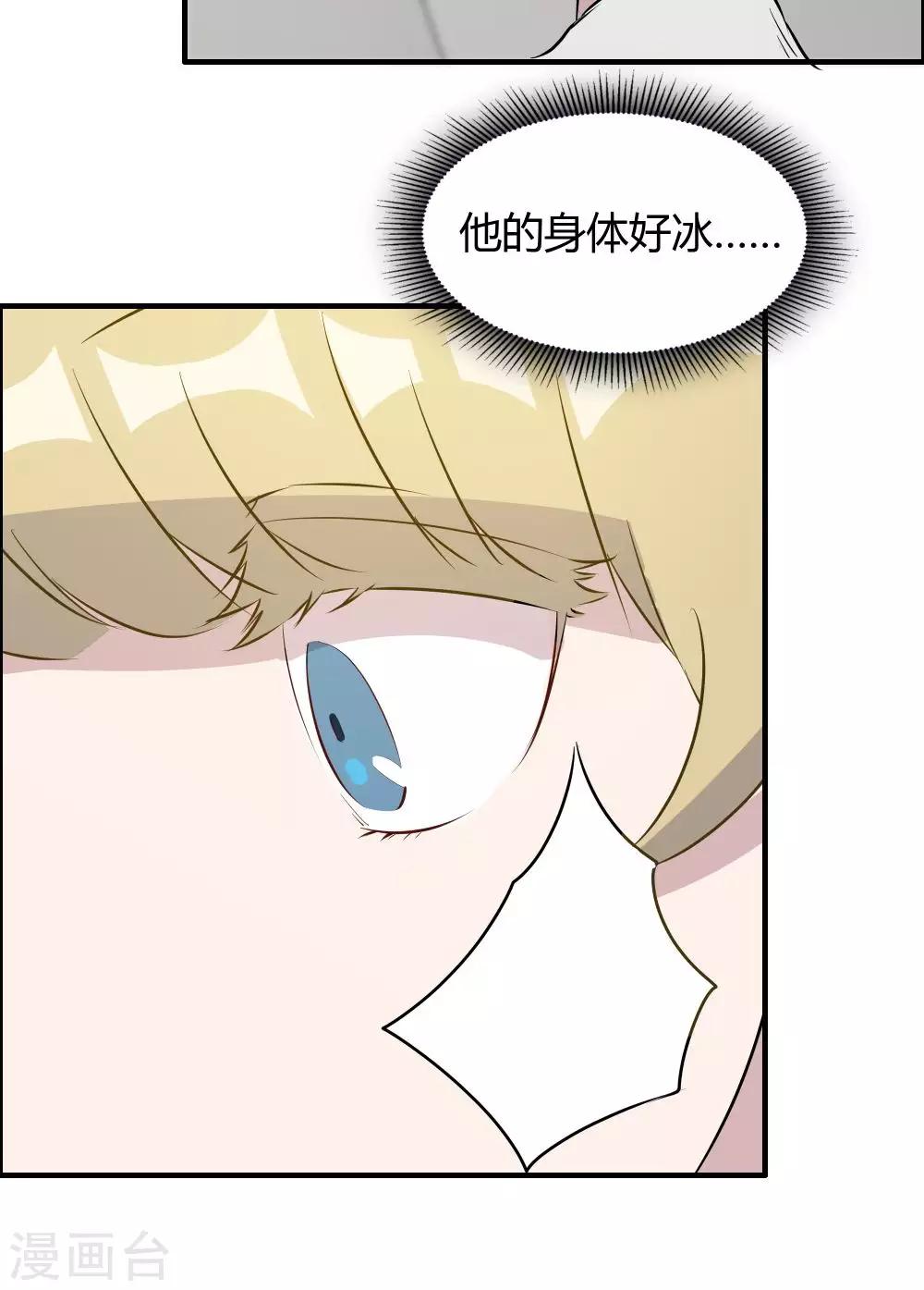 第35话-第35话