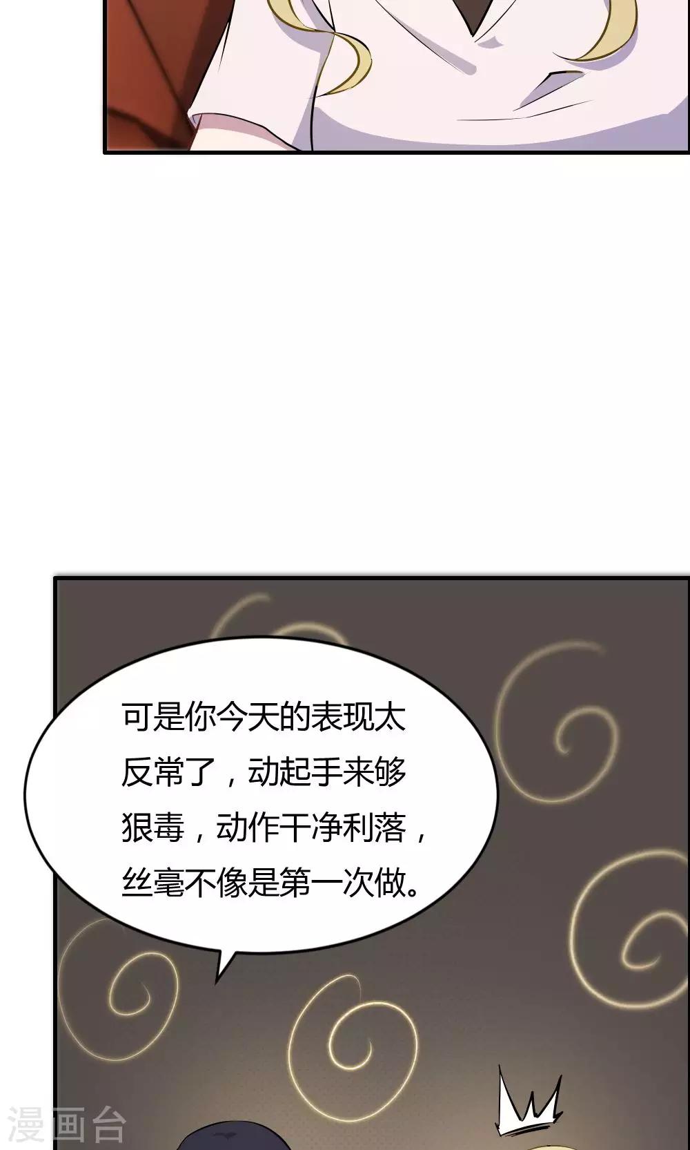 第35话-第35话