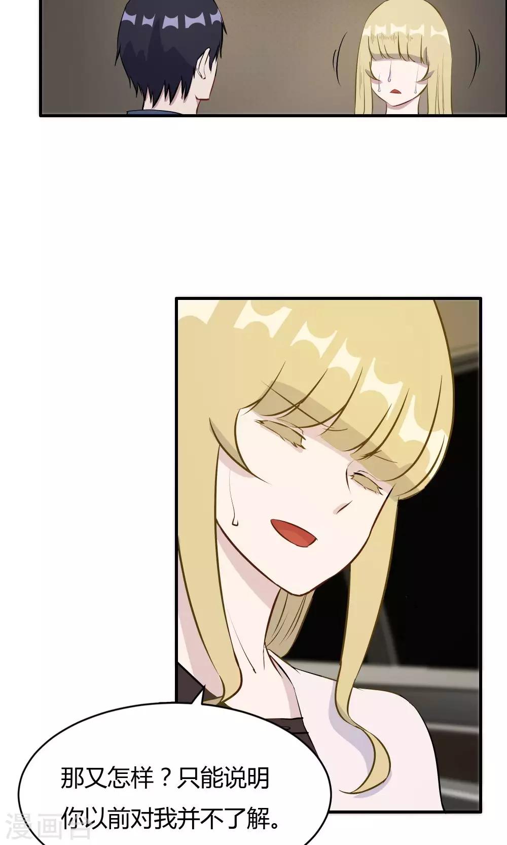 第35话-第35话