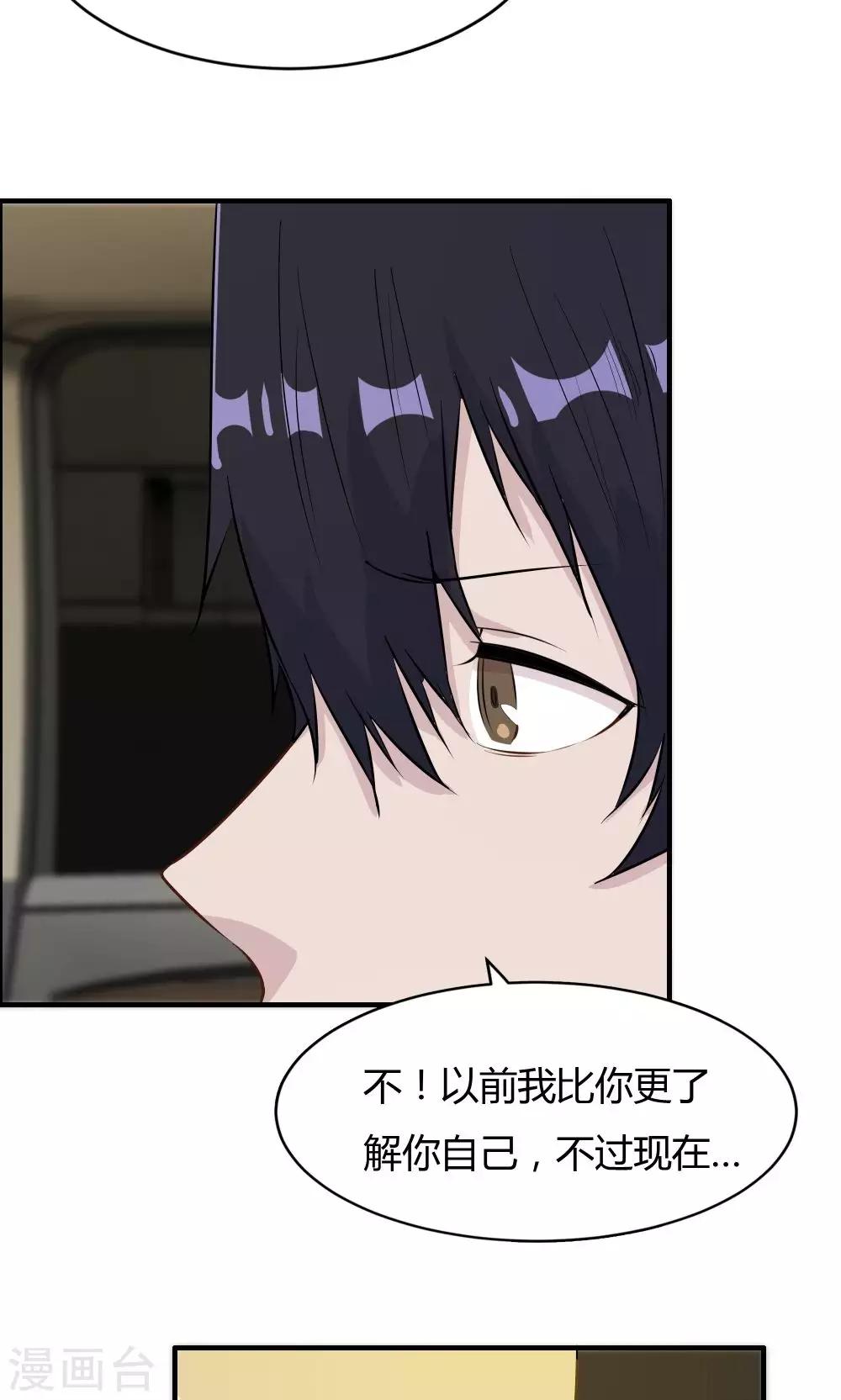 第35话-第35话