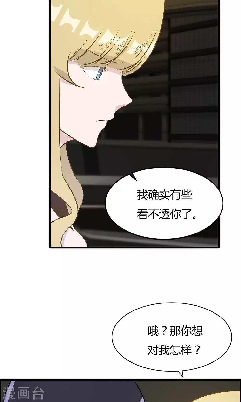 第35话-第35话