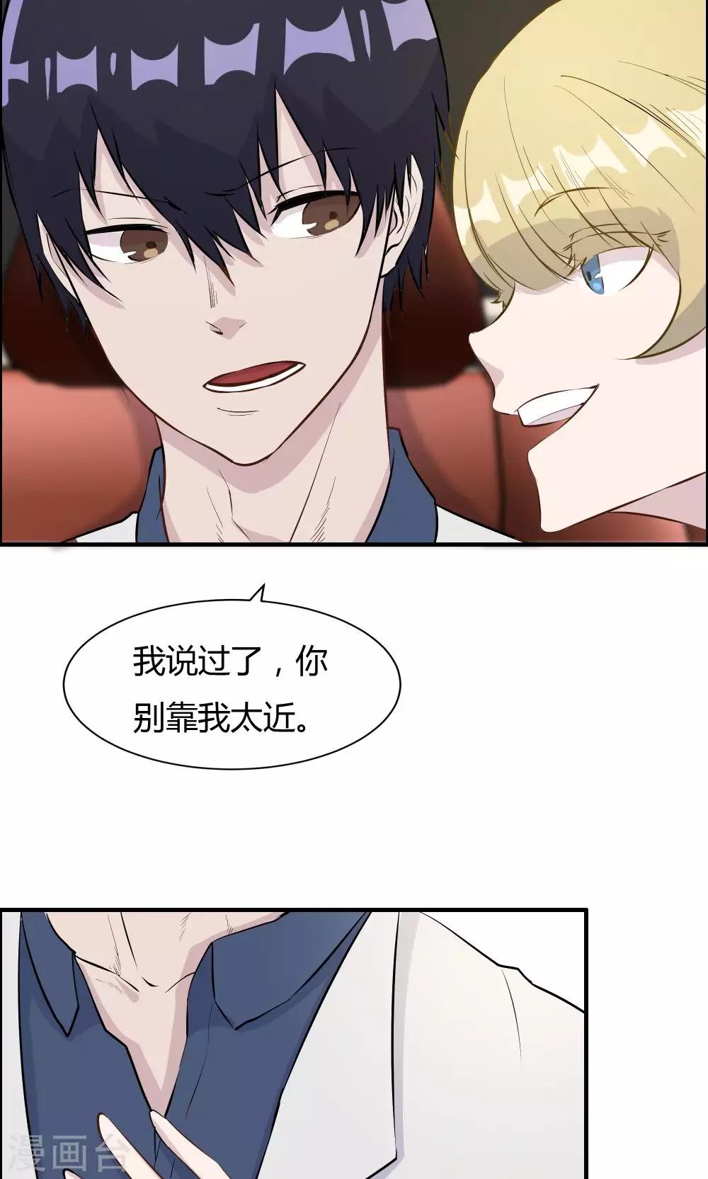 第35话-第35话