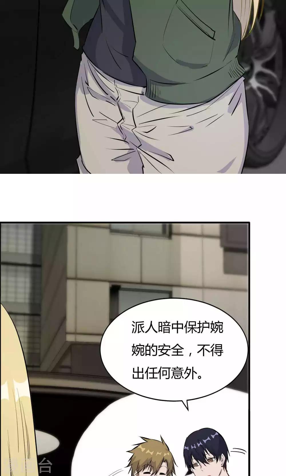 第37话-第37话