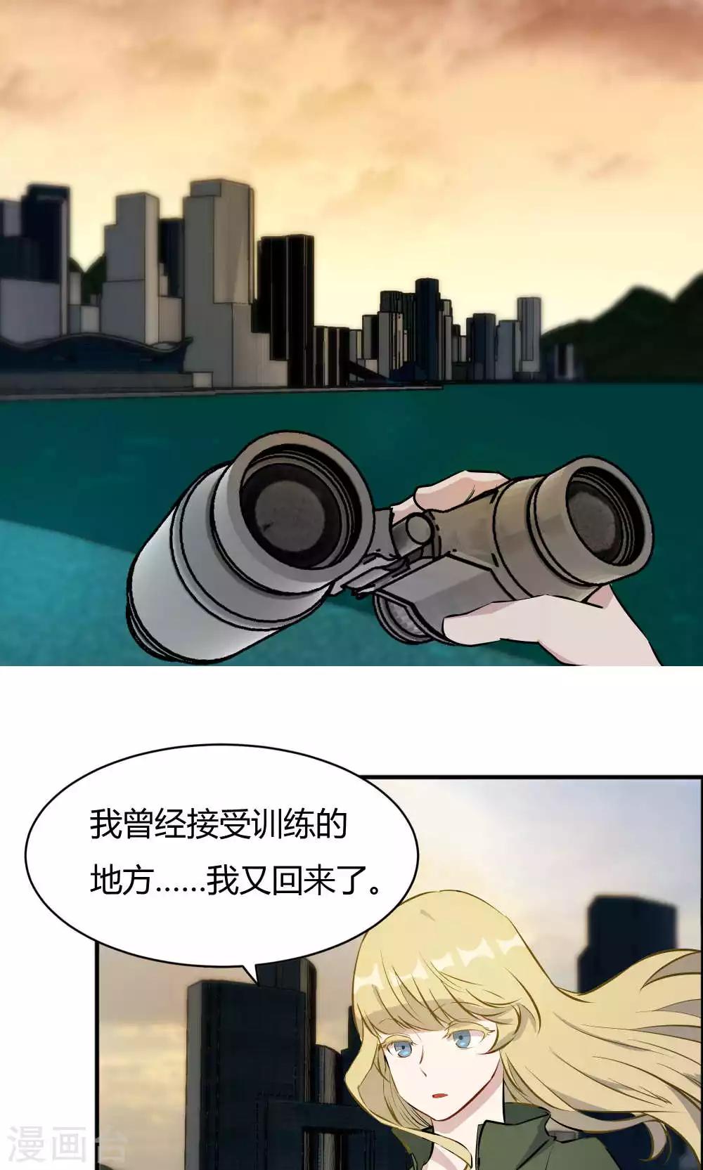 第37话-第37话