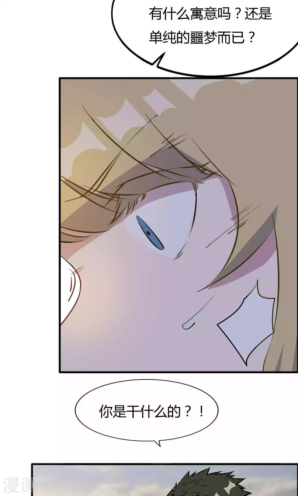 第37话-第37话