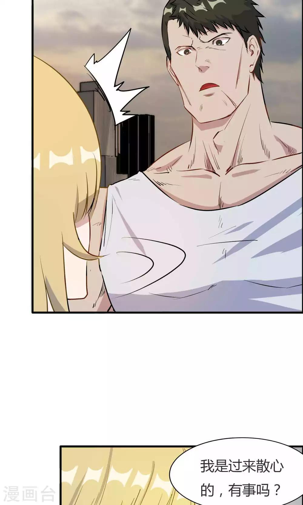 第37话-第37话