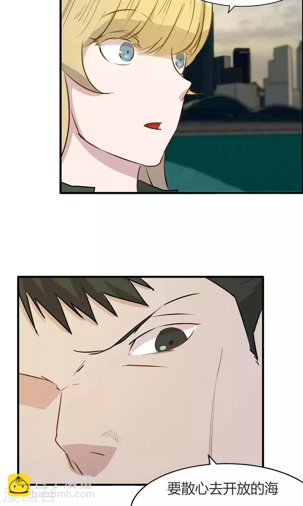 第37话-第37话