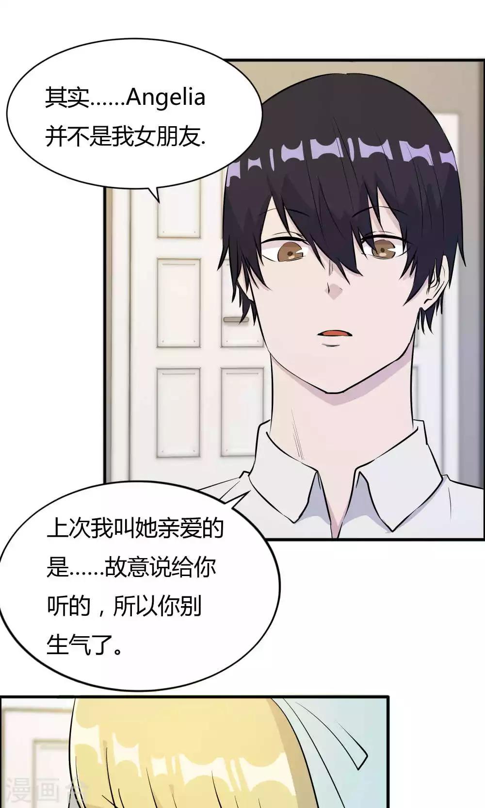 第37话-第37话