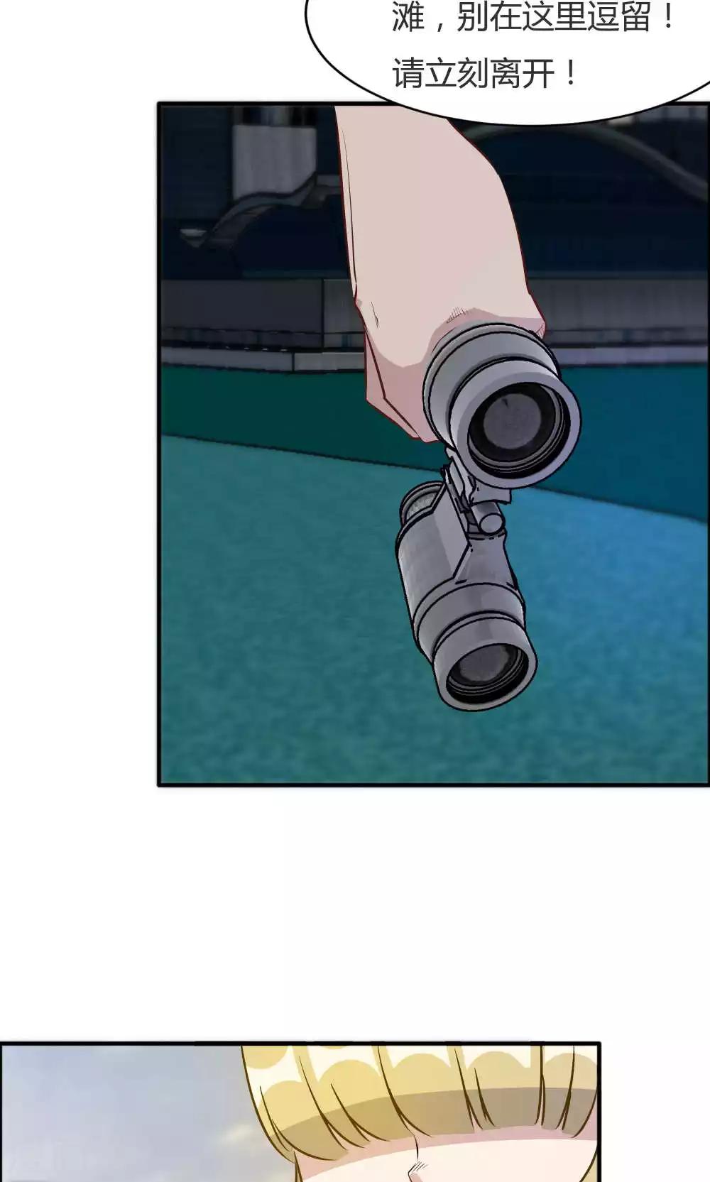 第37话-第37话
