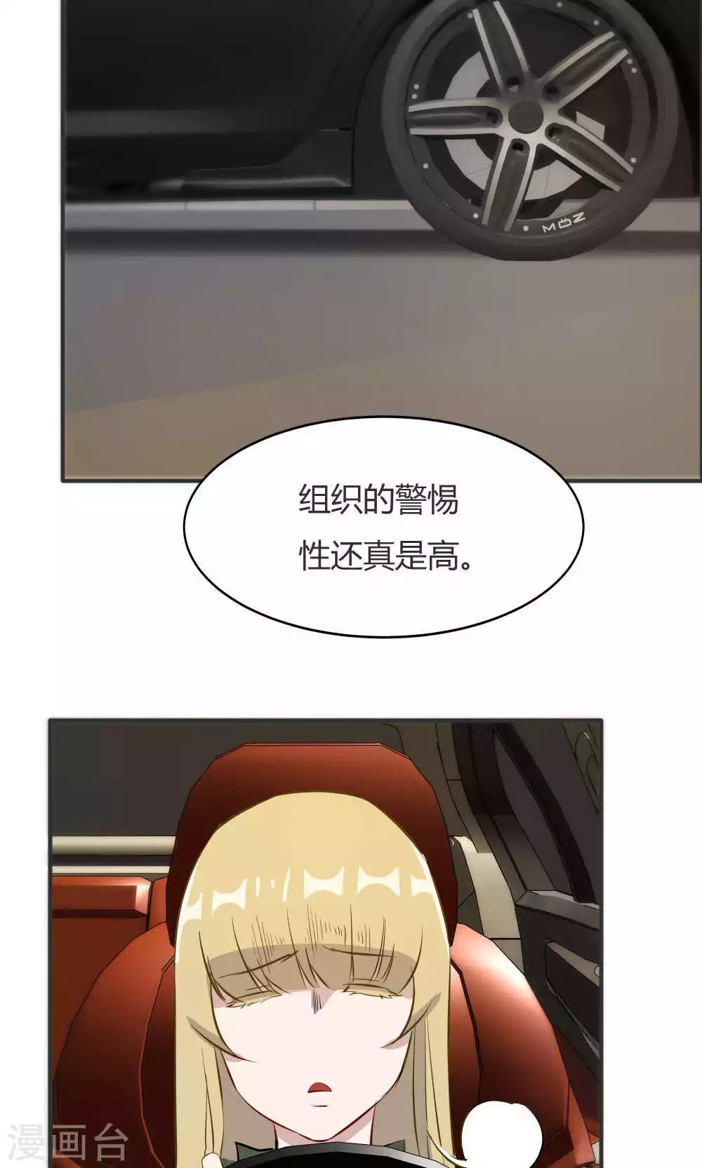 第37话-第37话